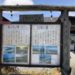 ほったらかし温泉を満喫！山梨の絶景の露天風呂！混雑や食事やアメニティなどレビュー